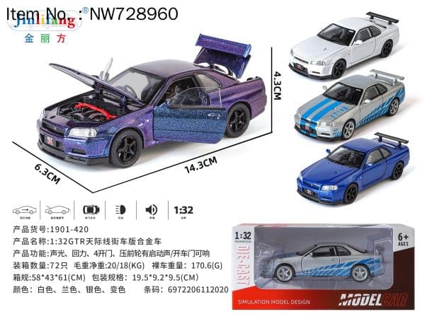 1:32 GTR Skyline Street Edition Alloy Car, Single Box