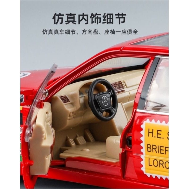 1:24 scale Tiger Head Mercedes-Benz street car alloy display box