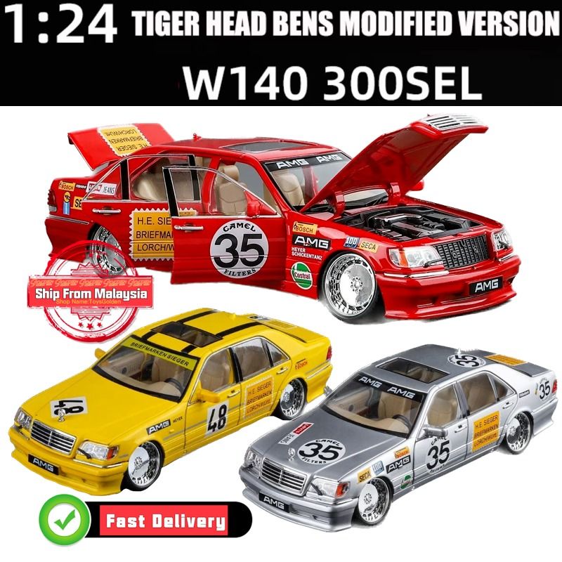 1:24 scale Tiger Head Mercedes-Benz street car alloy display box