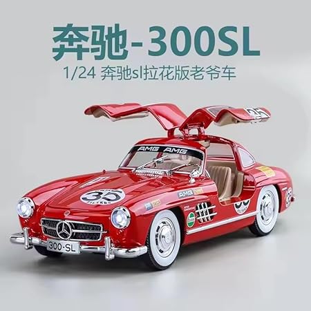1:24 Mercedes-Benz 300SL Decorated Edition Display Box